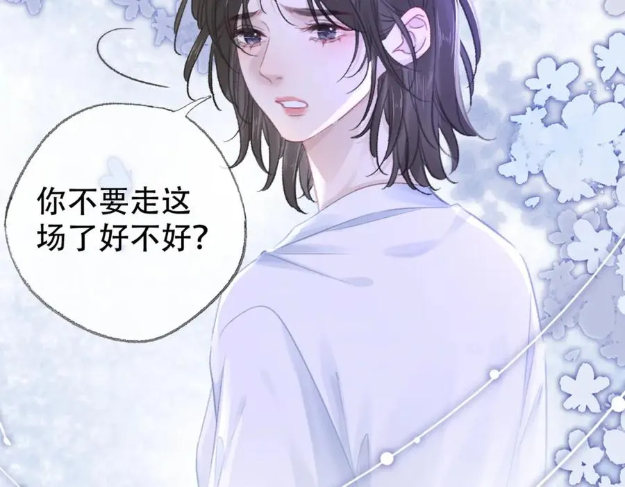 第二十四话 分歧46