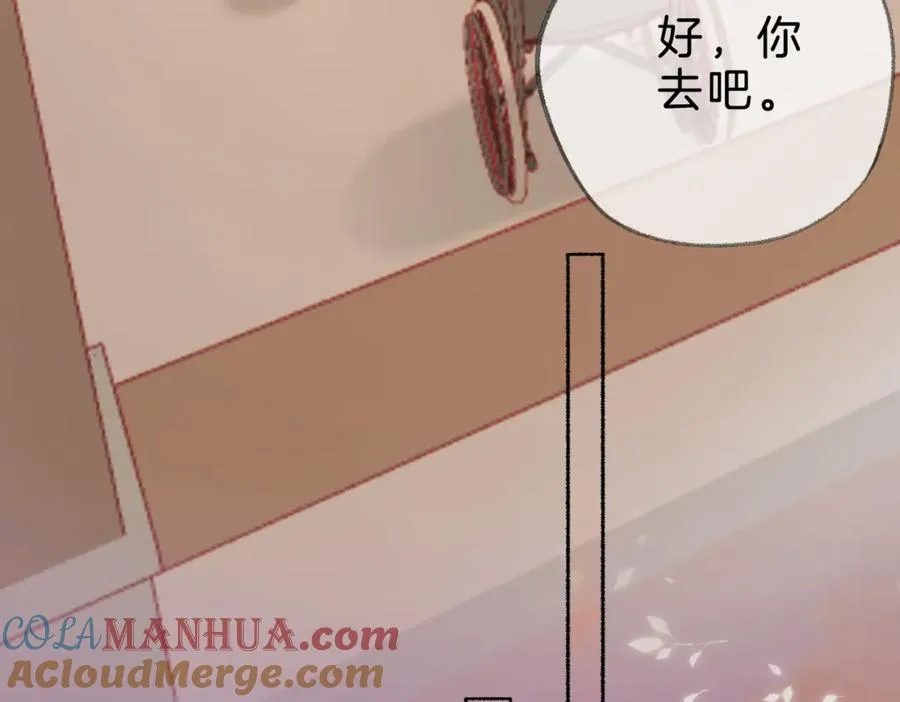 第十七话：我要你92