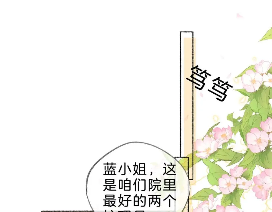 第十七话：我要你47