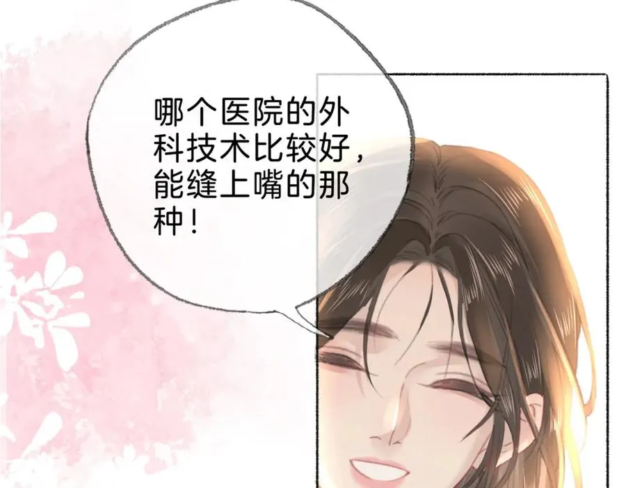 第十二话：苹果和小狗113