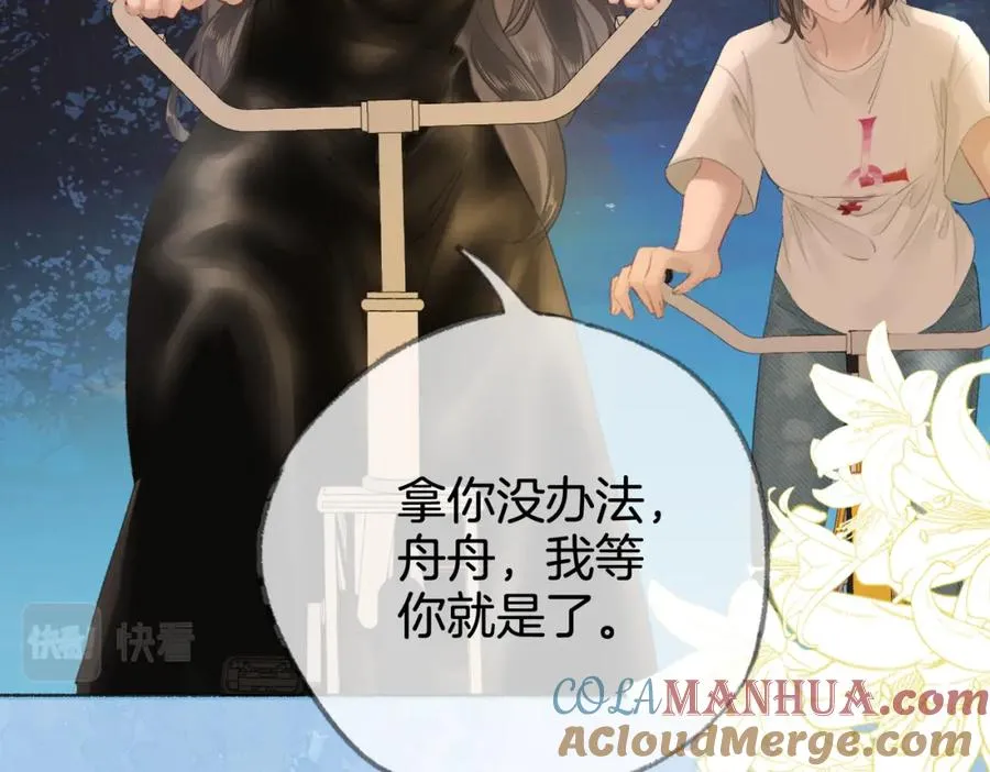 第七话：回家32