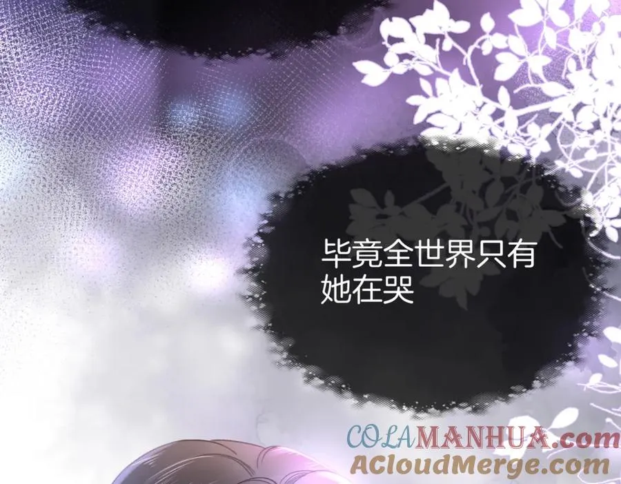 第二十五话 你吃糖吗？24
