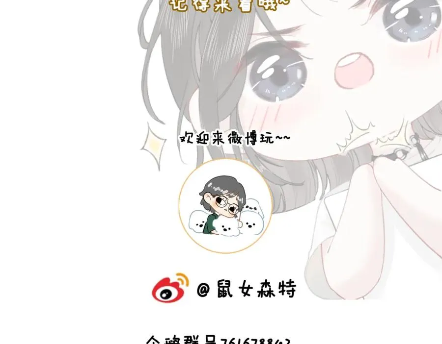 第三话： 梦想成真126