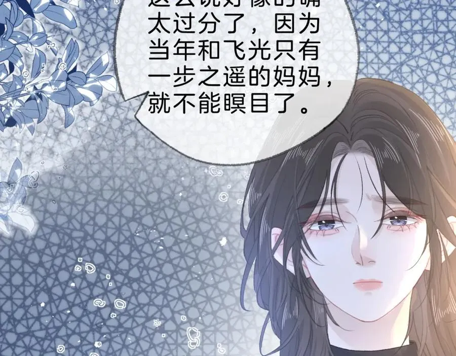 第十七话：我要你110
