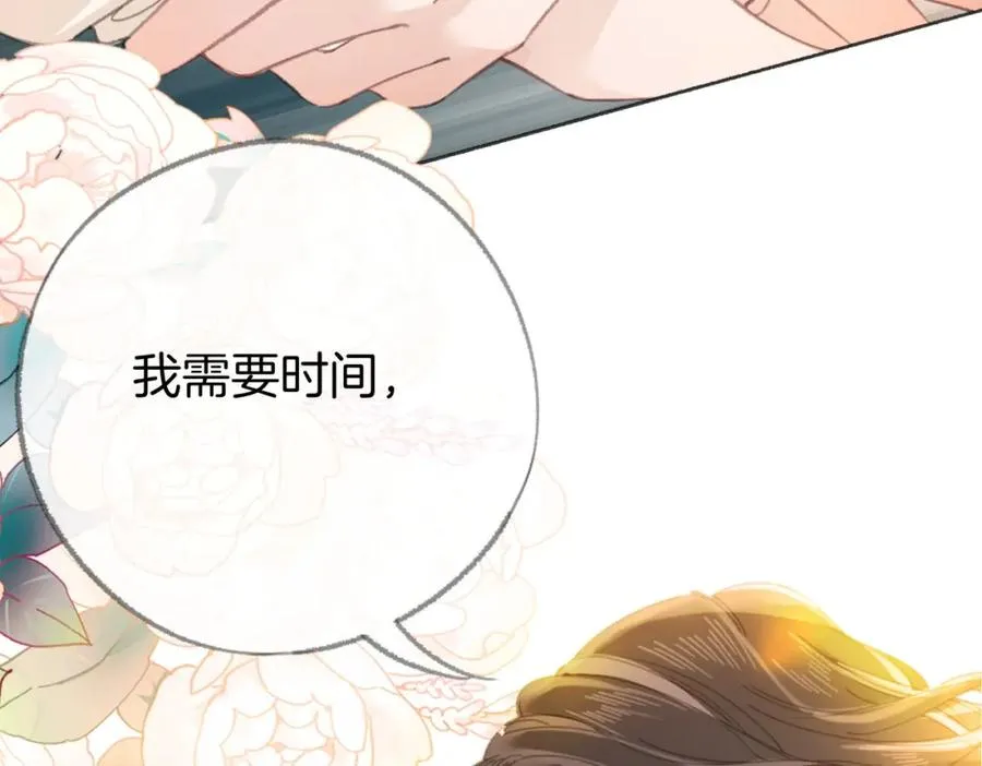 第四话： 女侠97
