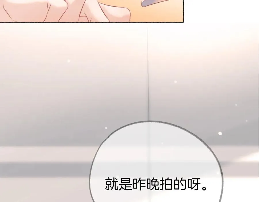 第三话： 梦想成真54