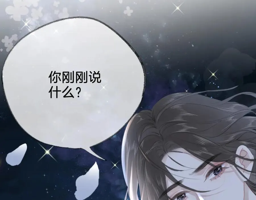 第十五话：乘风26