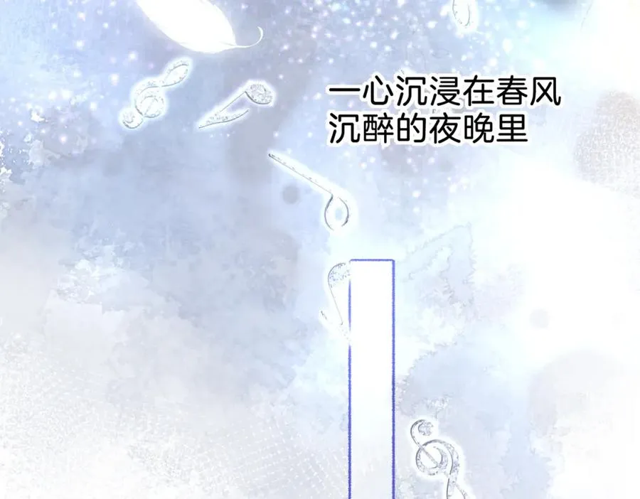 第十五话：乘风87