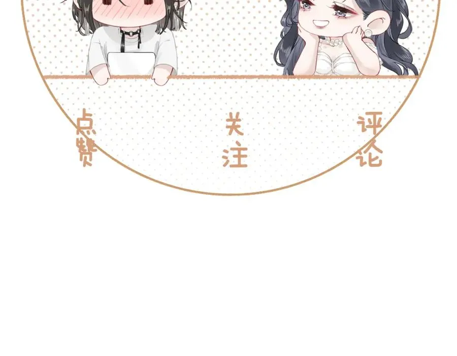 第十九话：夕阳刀107
