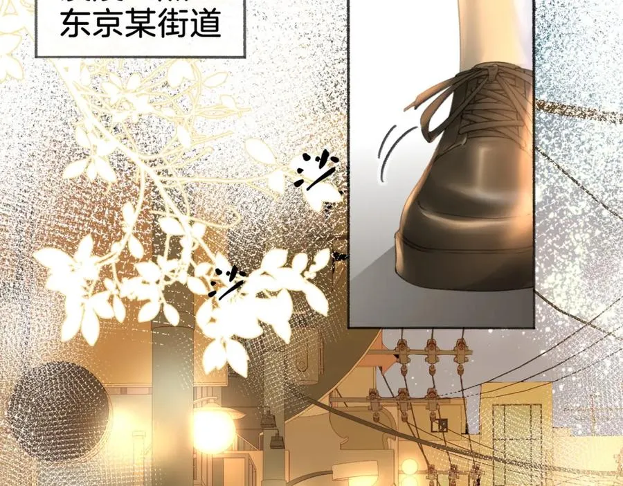 第二十五话 你吃糖吗？31