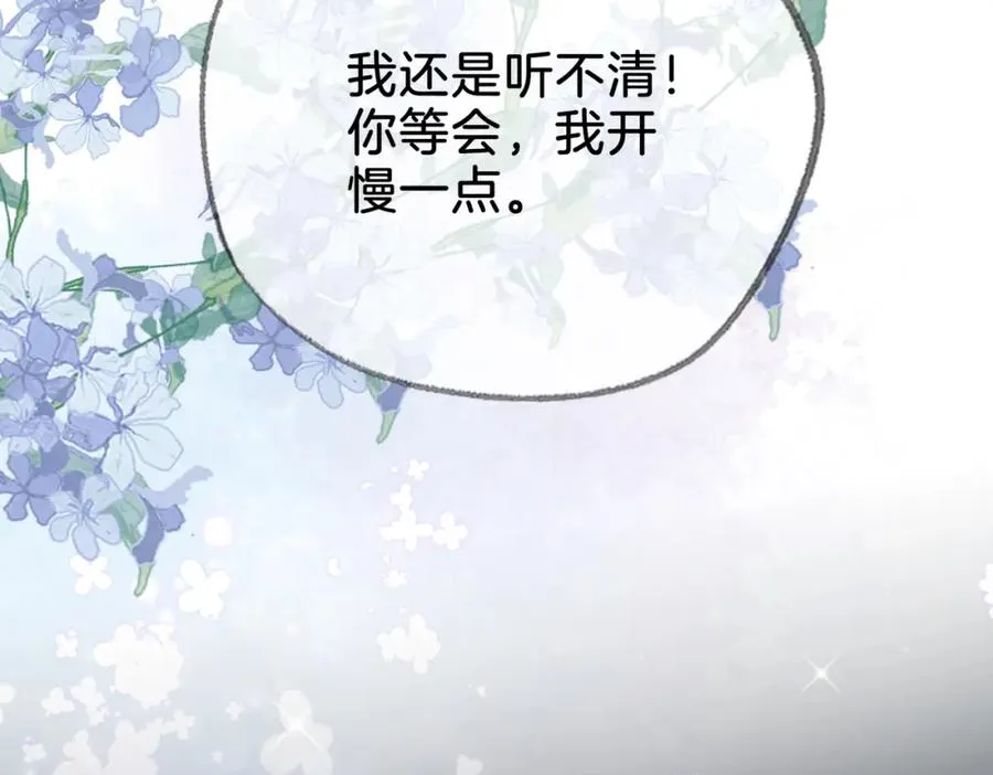 第十五话：乘风25