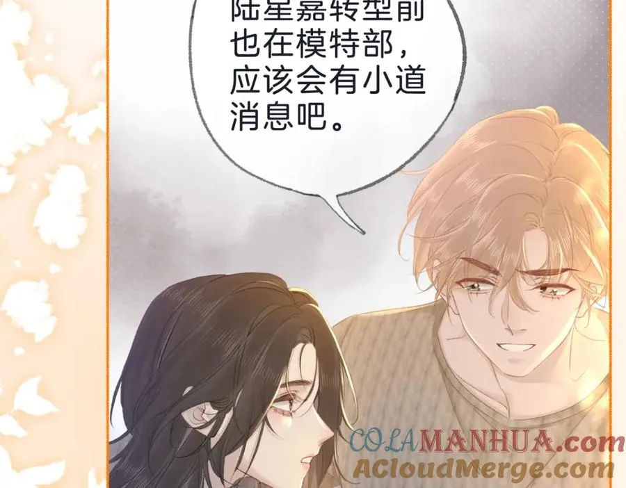 第十九话：夕阳刀12