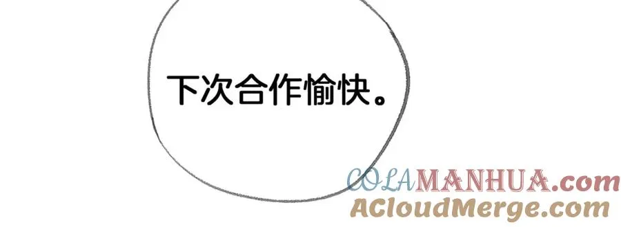 第二十八话第一季完结篇 喜忧参半60