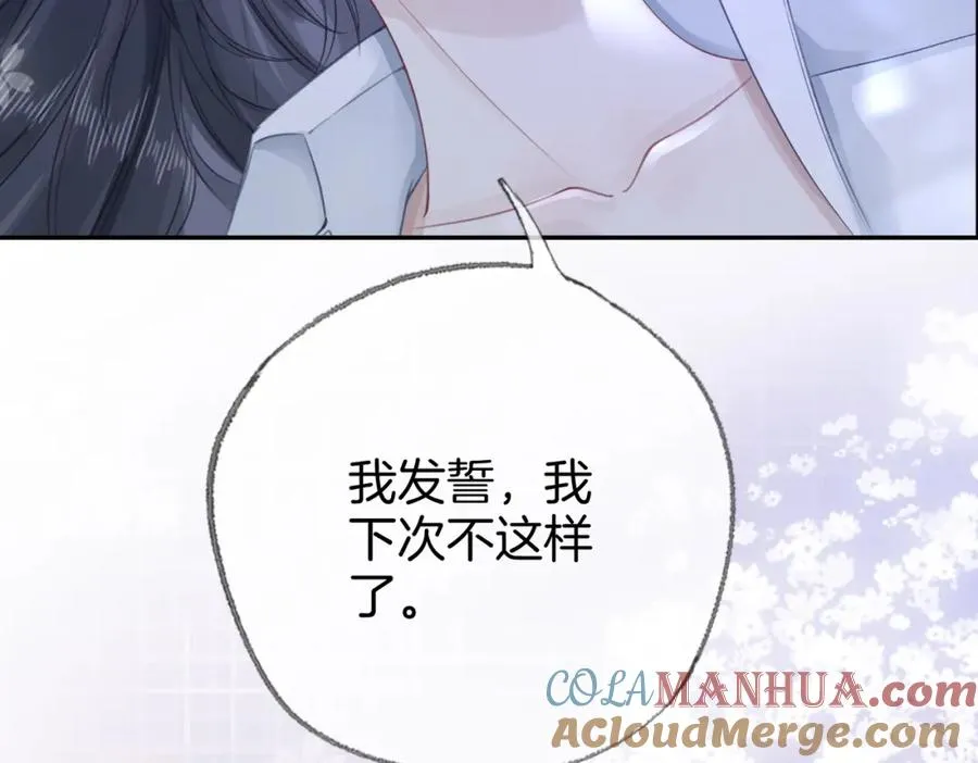 第二十六话 童年往事39