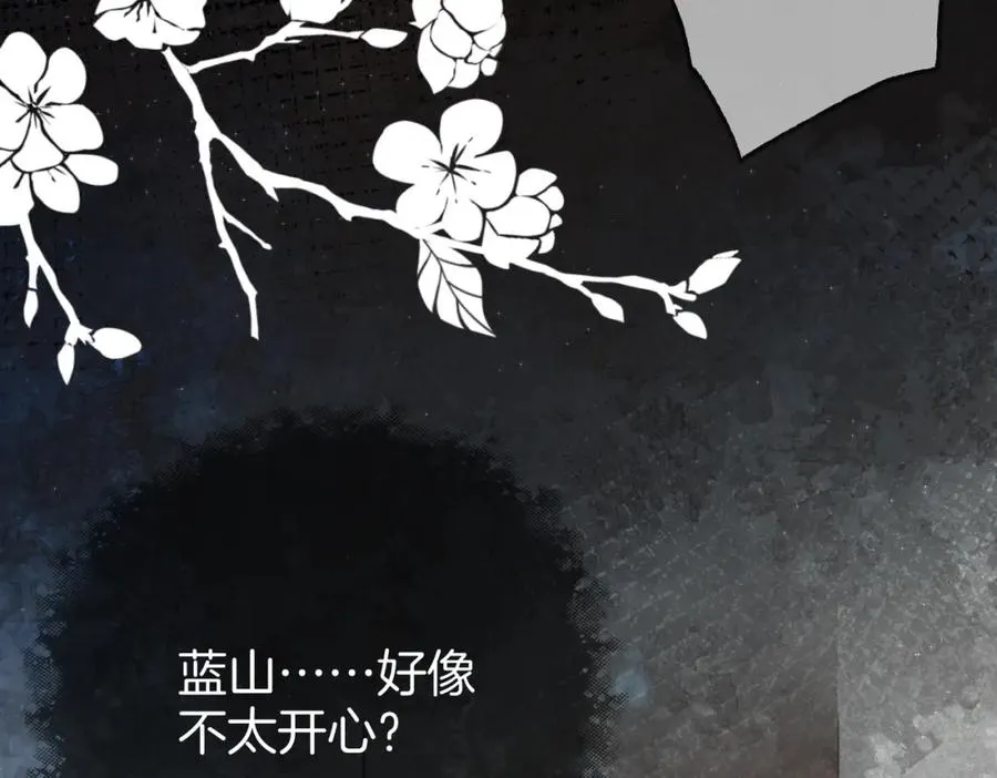 第六话：野火34