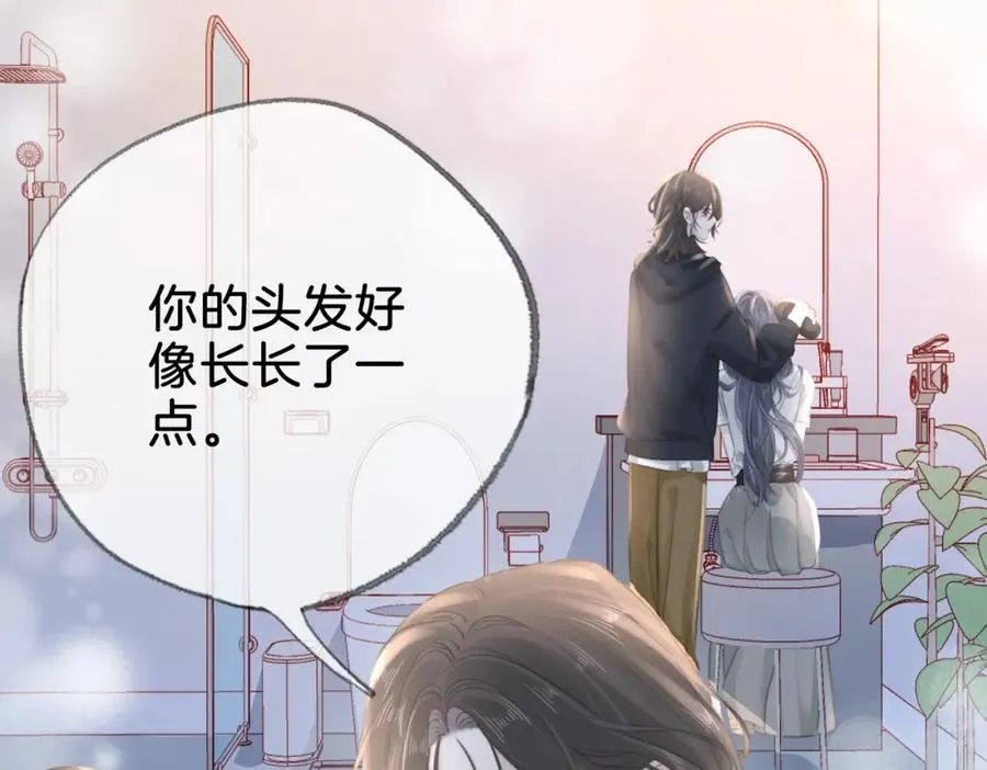 第十五话：乘风90