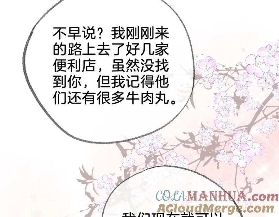 第二十六话 童年往事9