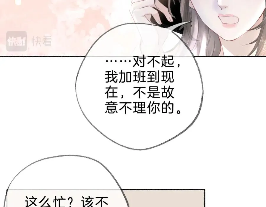 第十三话：阿水89