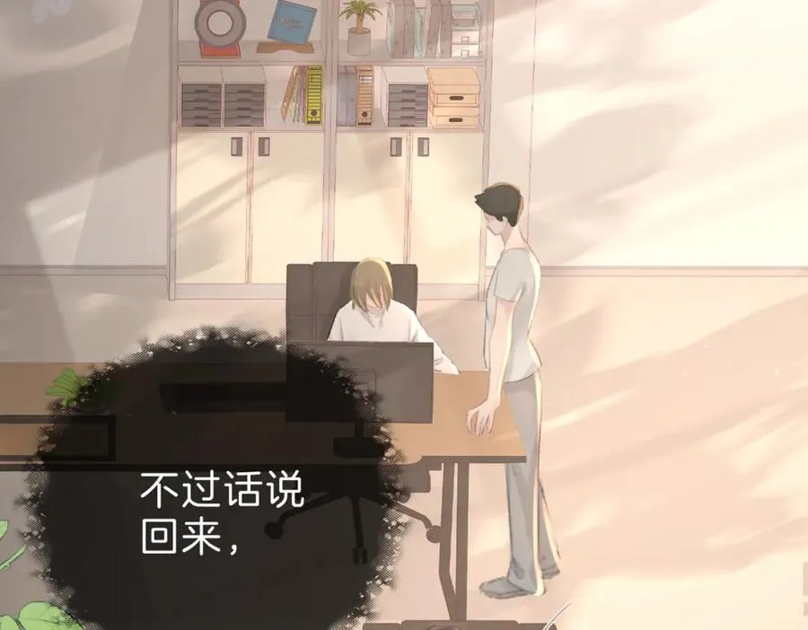 第十八话：瓶颈83