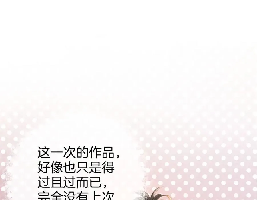第四话： 女侠83