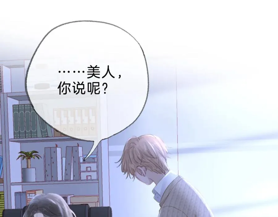 第十四话：你要不要飞33