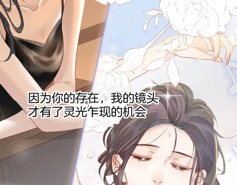 第九话：热议61