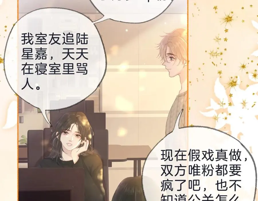 第十九话：夕阳刀10