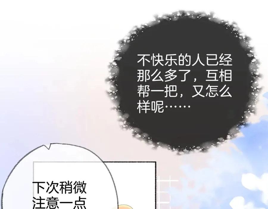 第十九话：夕阳刀91