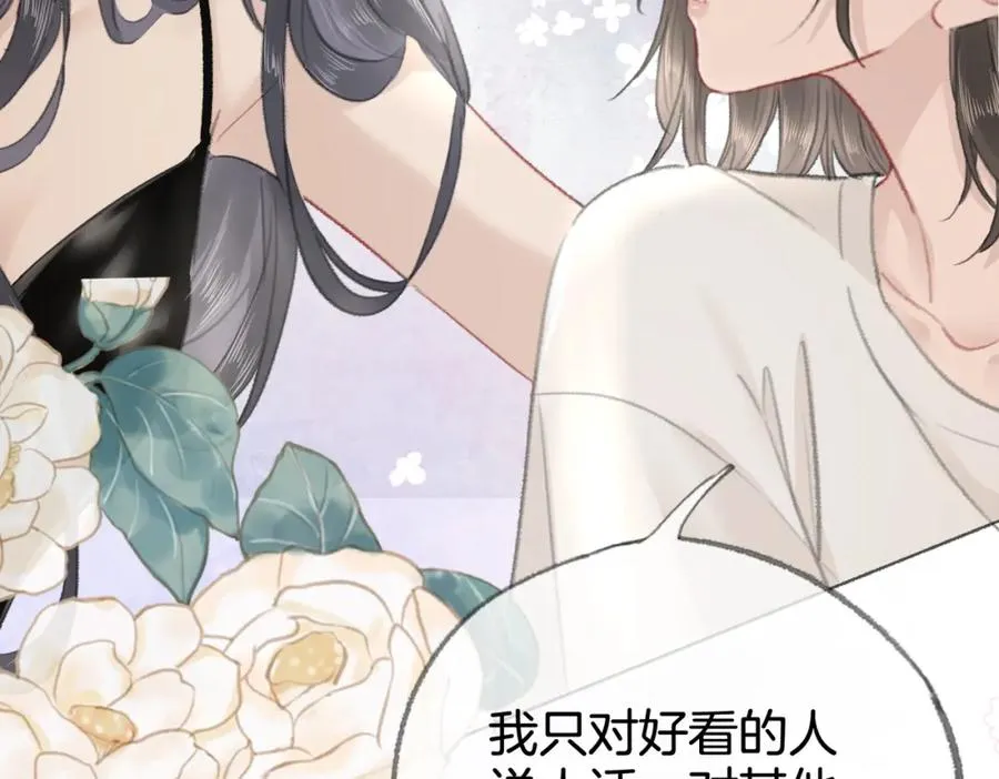 第七话：回家58