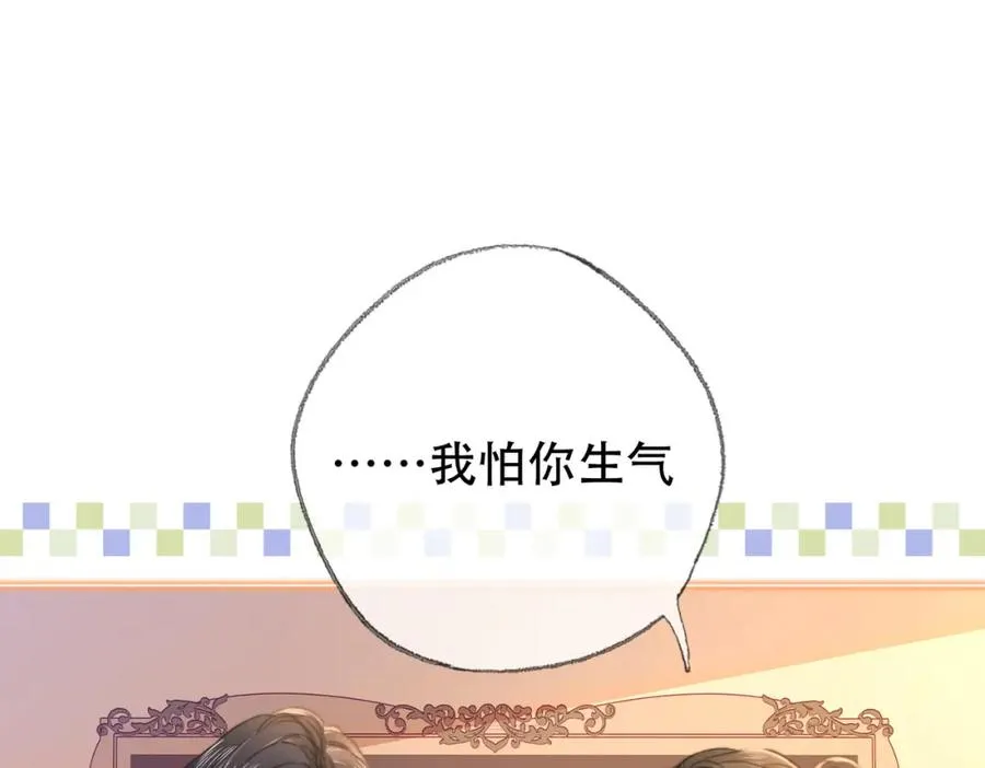 第二十八话第一季完结篇 喜忧参半78