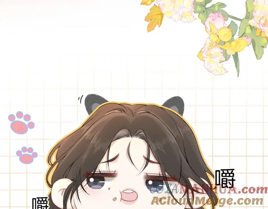 第二十六话 童年往事30