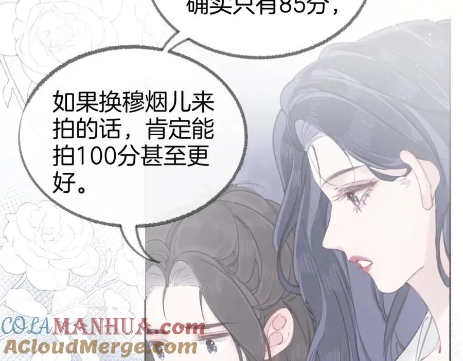 第五话：信任68