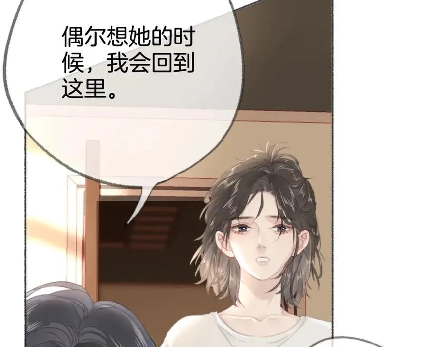 第八话：春生62