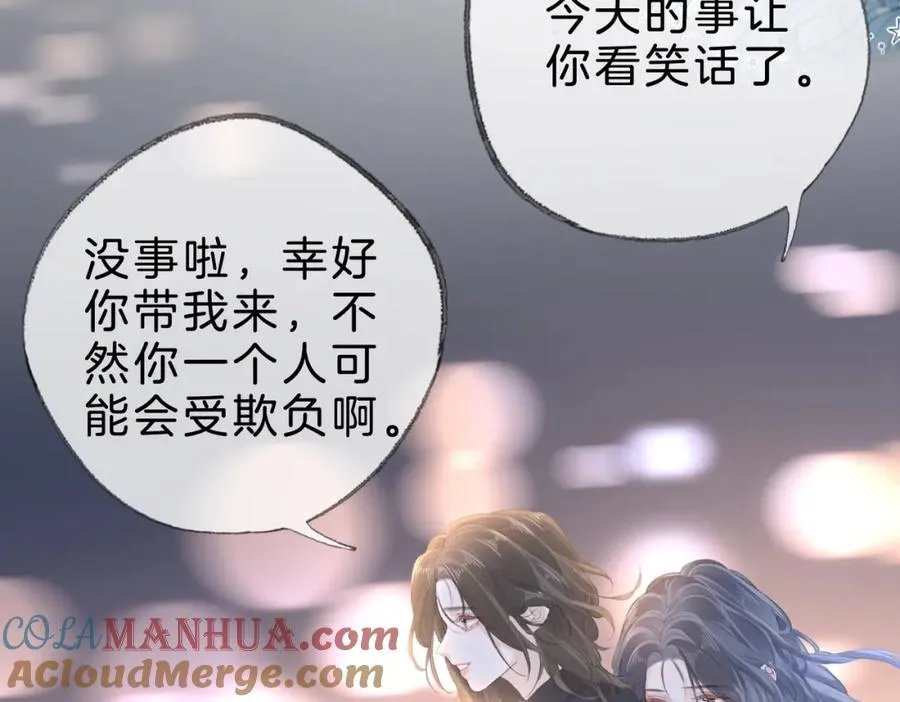 第十七话：我要你116