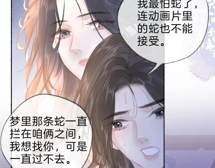 第十八话：瓶颈65
