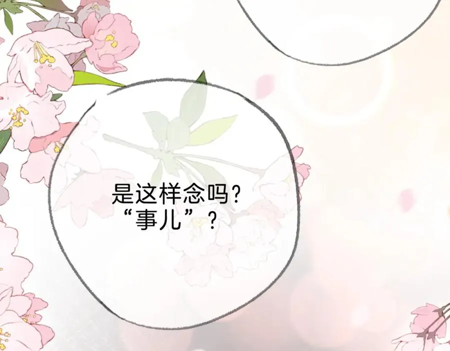 第十八话：瓶颈15
