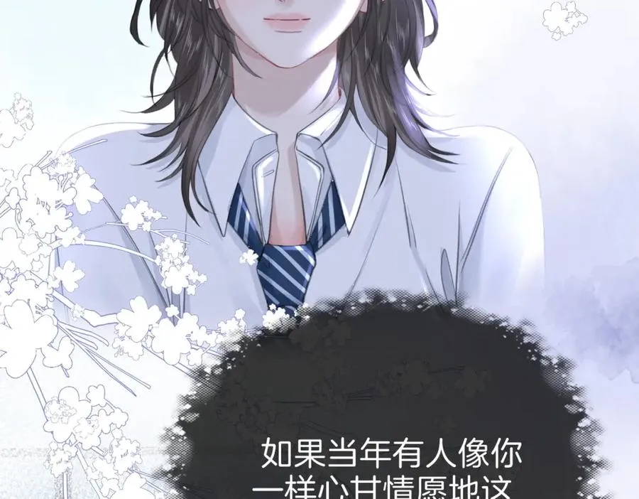 第二十七话 阴差阳错34