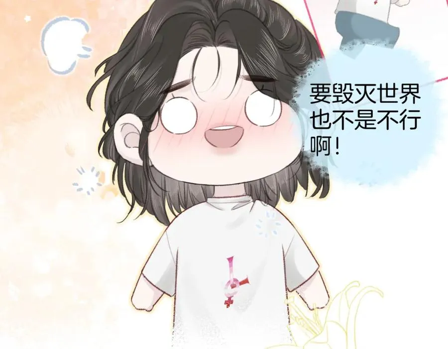 第六话：野火55