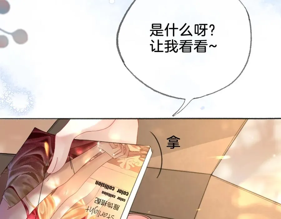 第二十八话第一季完结篇 喜忧参半70