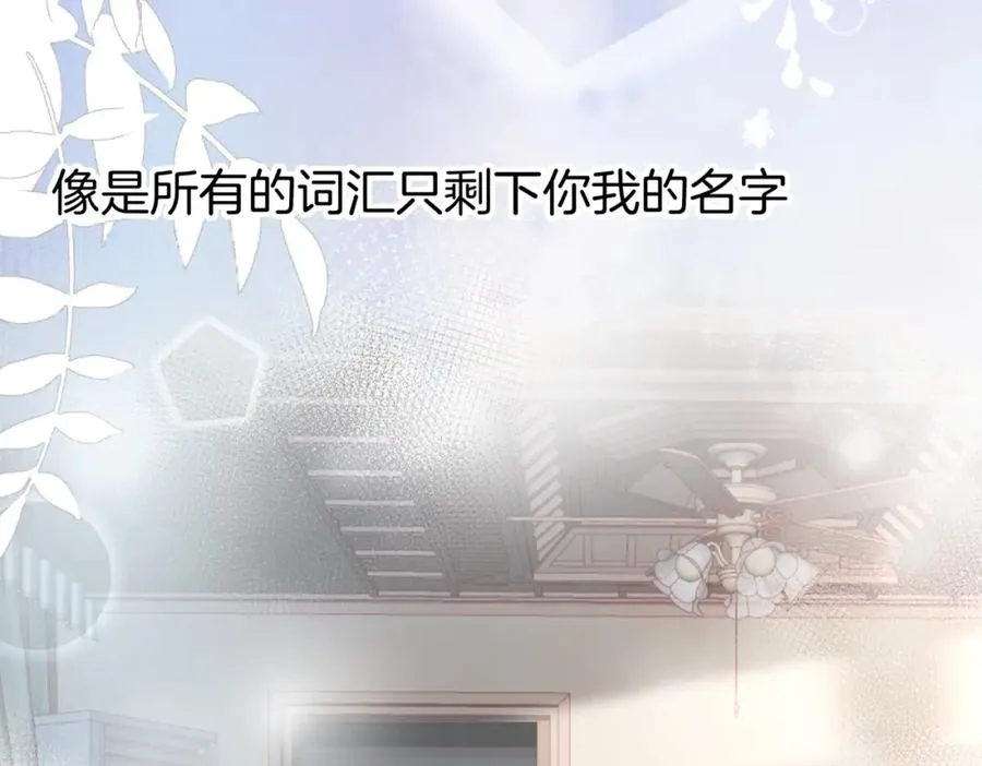 第九话：热议67
