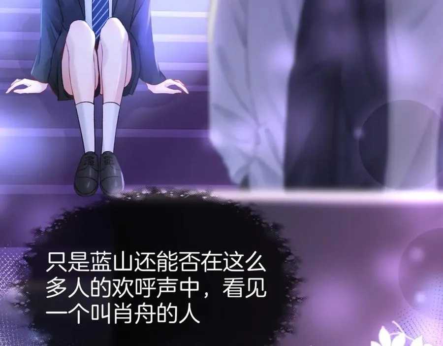 第二十五话 你吃糖吗？23