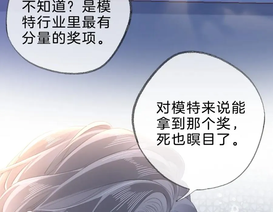 第十七话：我要你107