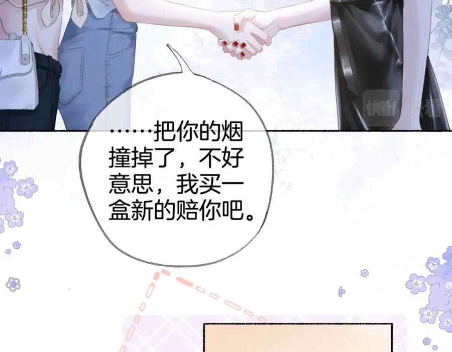 第二十一话 阳晞78