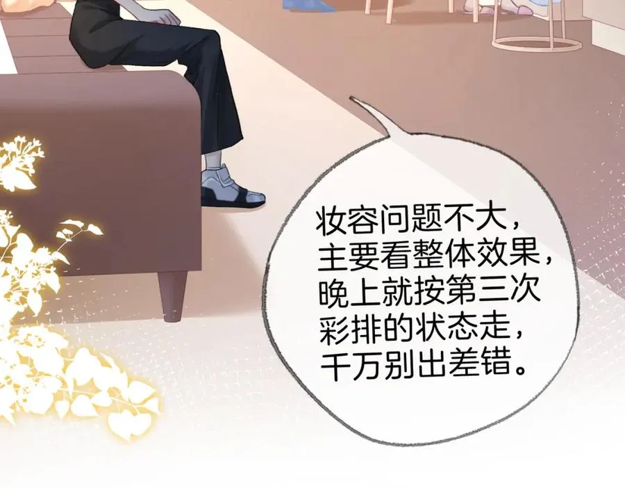 第二十三话 变故41