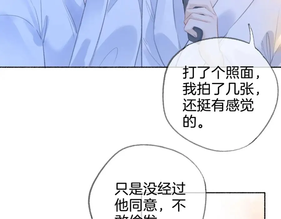 第二十话 照片38