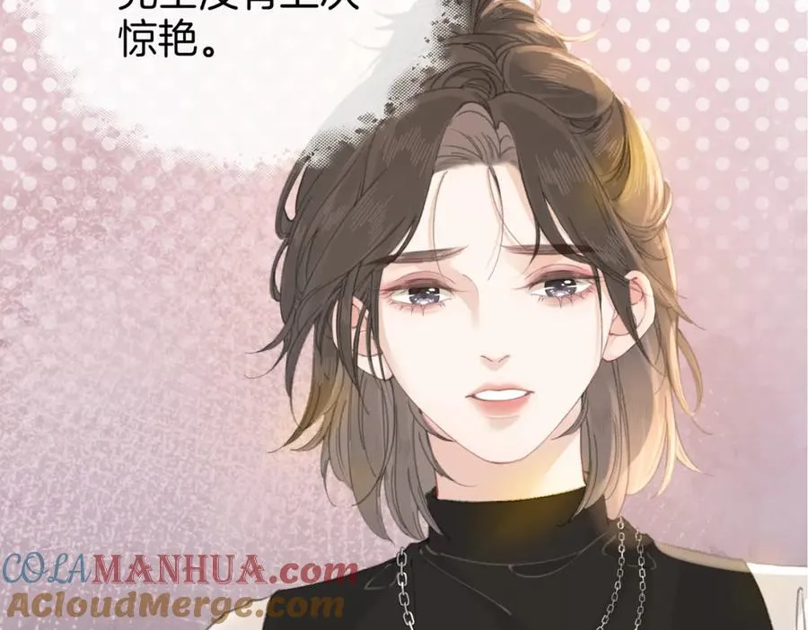第四话： 女侠84