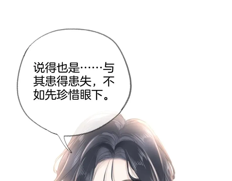 第十一话：Mountain89