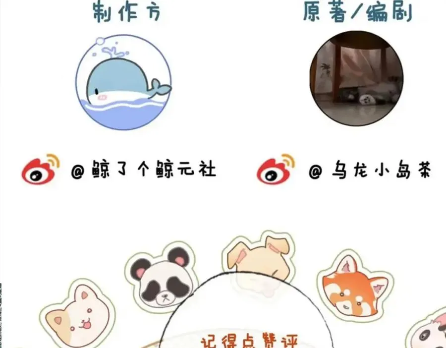 第九话：热议122