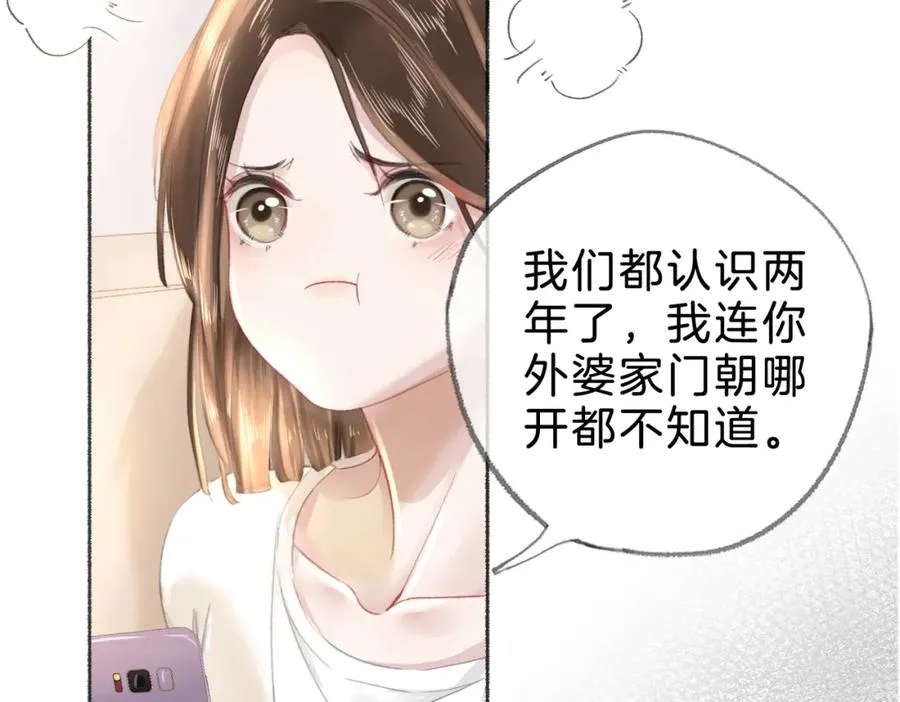 第十话：有人爱我吗14