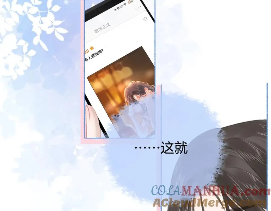 第十一话：Mountain16
